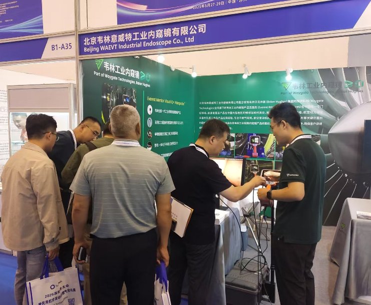 韋林工業(yè)內(nèi)窺鏡備受用戶(hù)關(guān)注